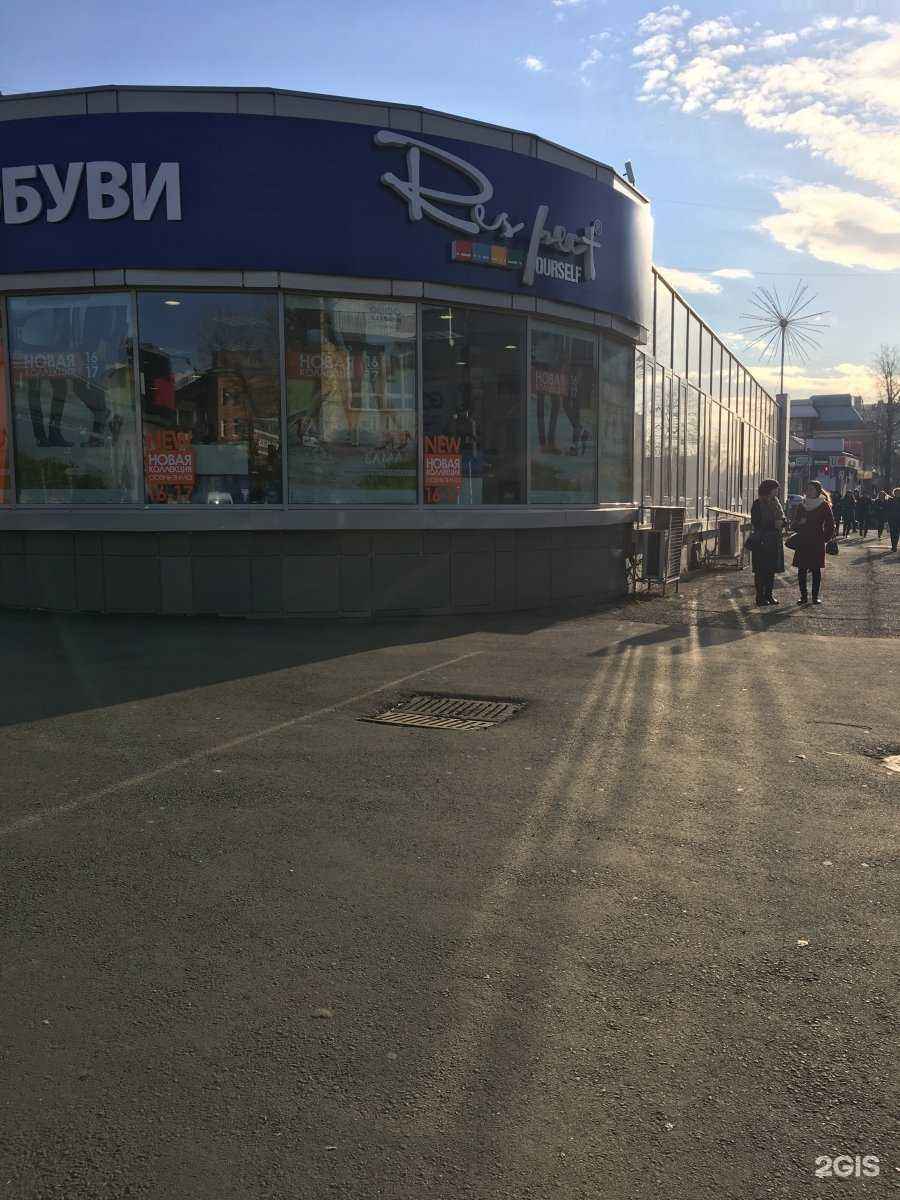 Отзывы на компанию Улыбка радуги в Иркутске c фото - фотография 2 из 2