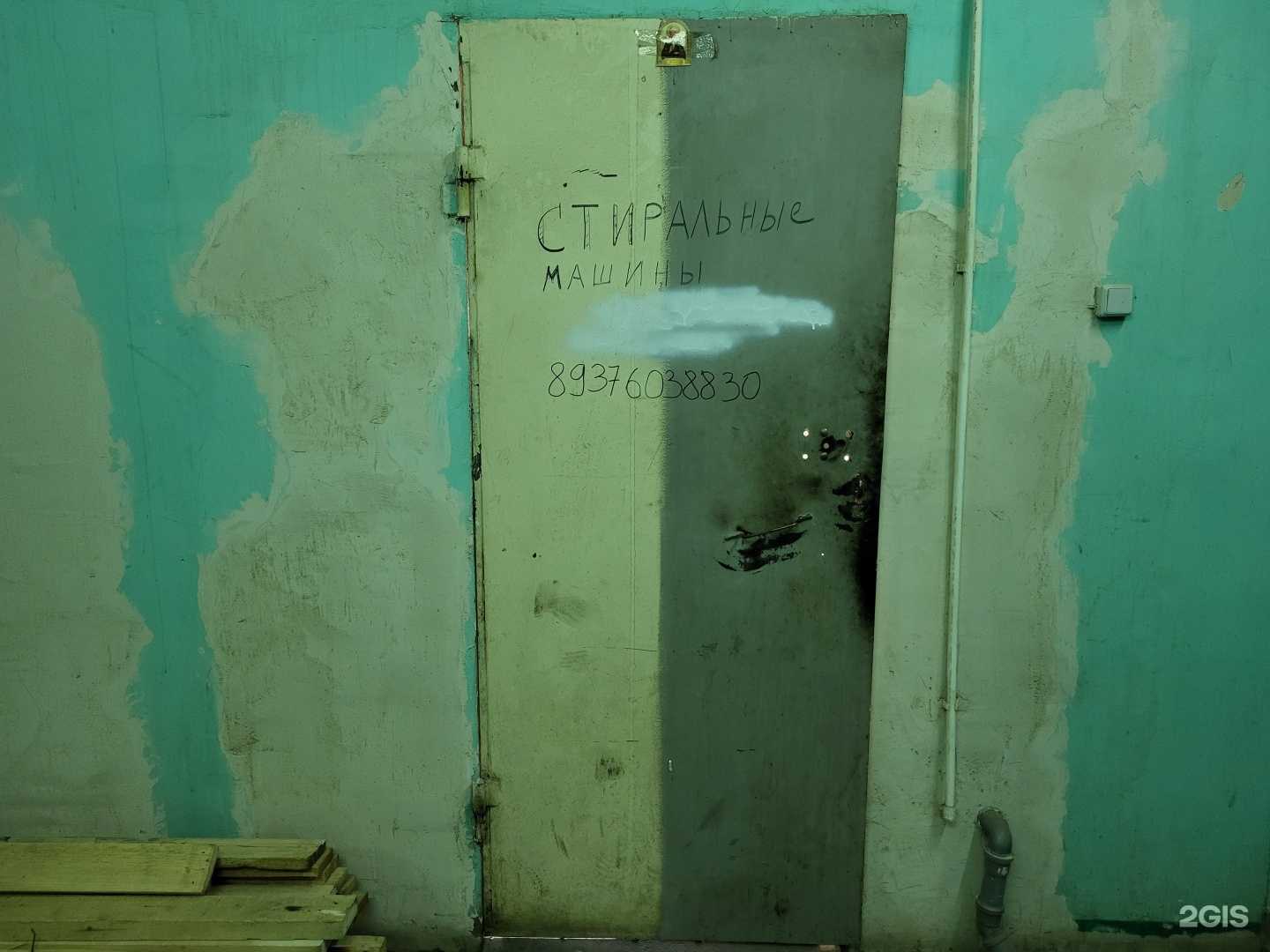 Отзывы на компанию Мастерская по ремонту бытовой техники в г. Астрахань c фото