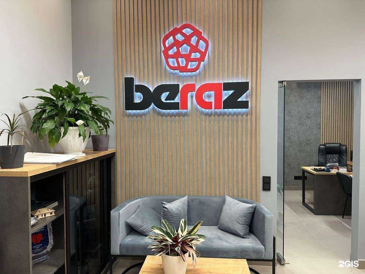 Отзывы на компанию BERAZ в г. Кострома c фото