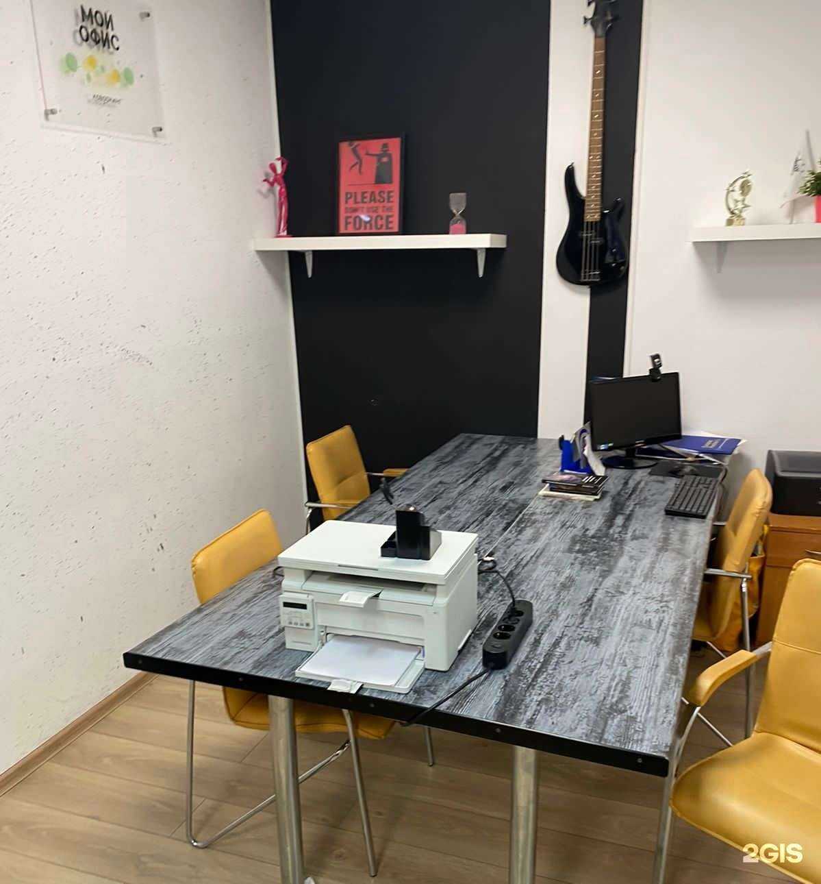 Отзывы на компанию Актив плюс в г. Краснодар c фото