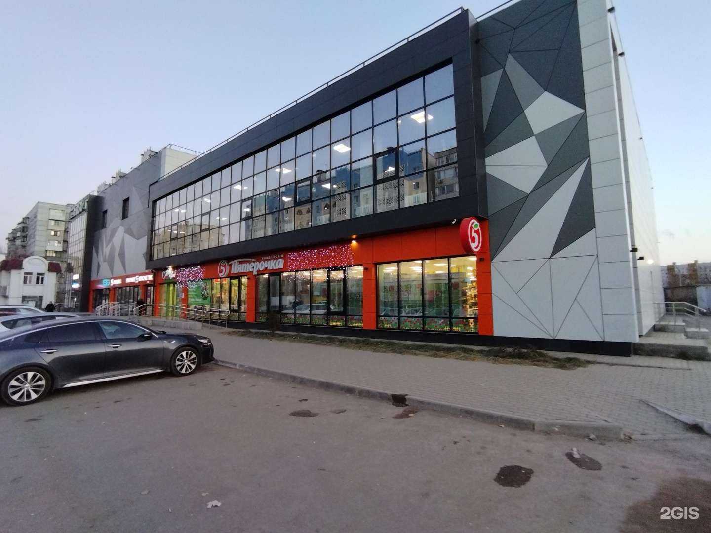 Отзывы на компанию Cosmoshop в Астрахани c фото