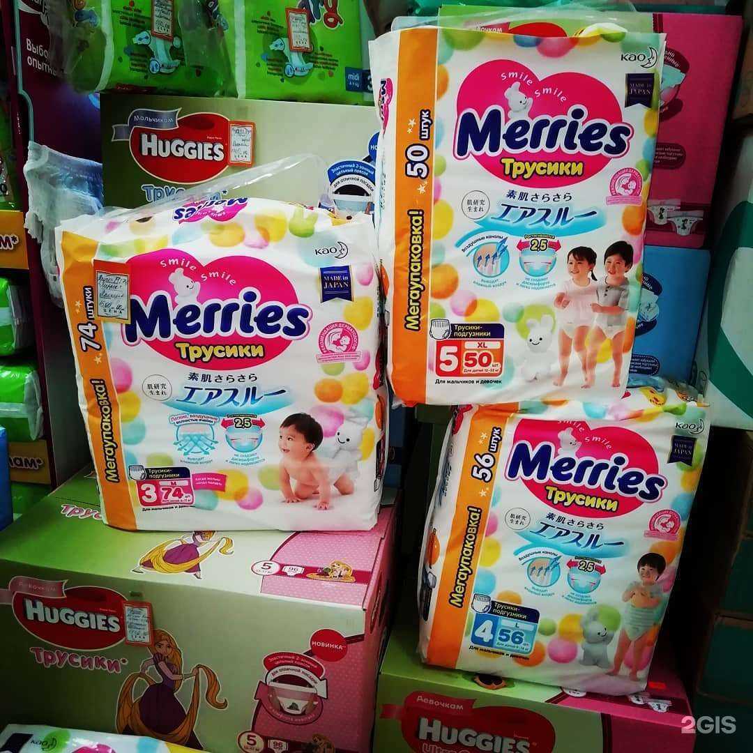 Отзывы на компанию Все для малышей в г. Ставрополь c фото