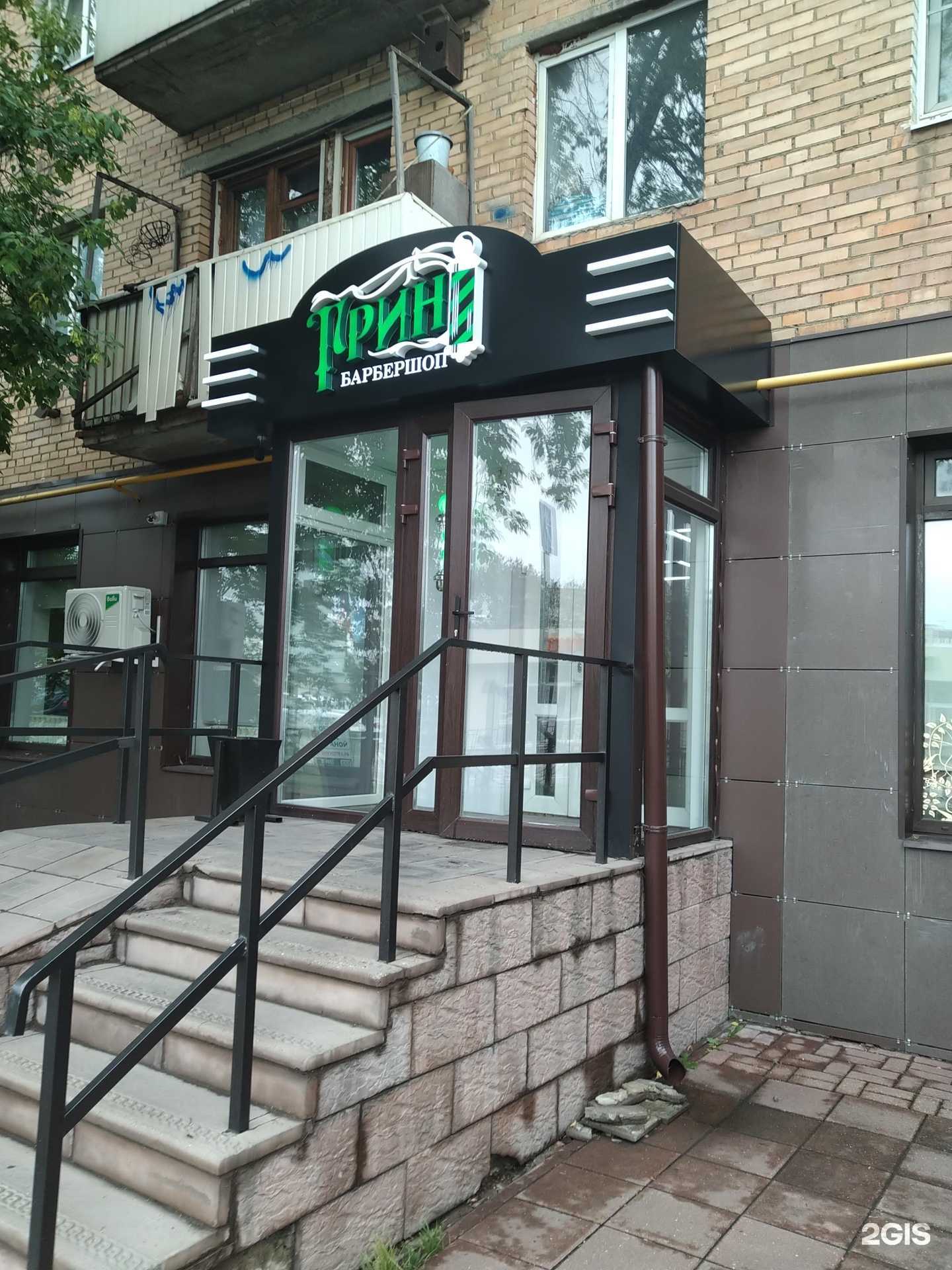 Отзывы на компанию Грин в Клине c фото