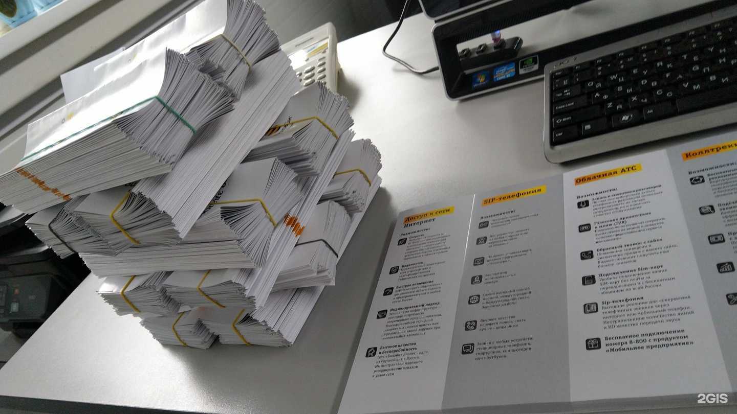 Отзывы на компанию Этикетпринт в г. Бердск c фото