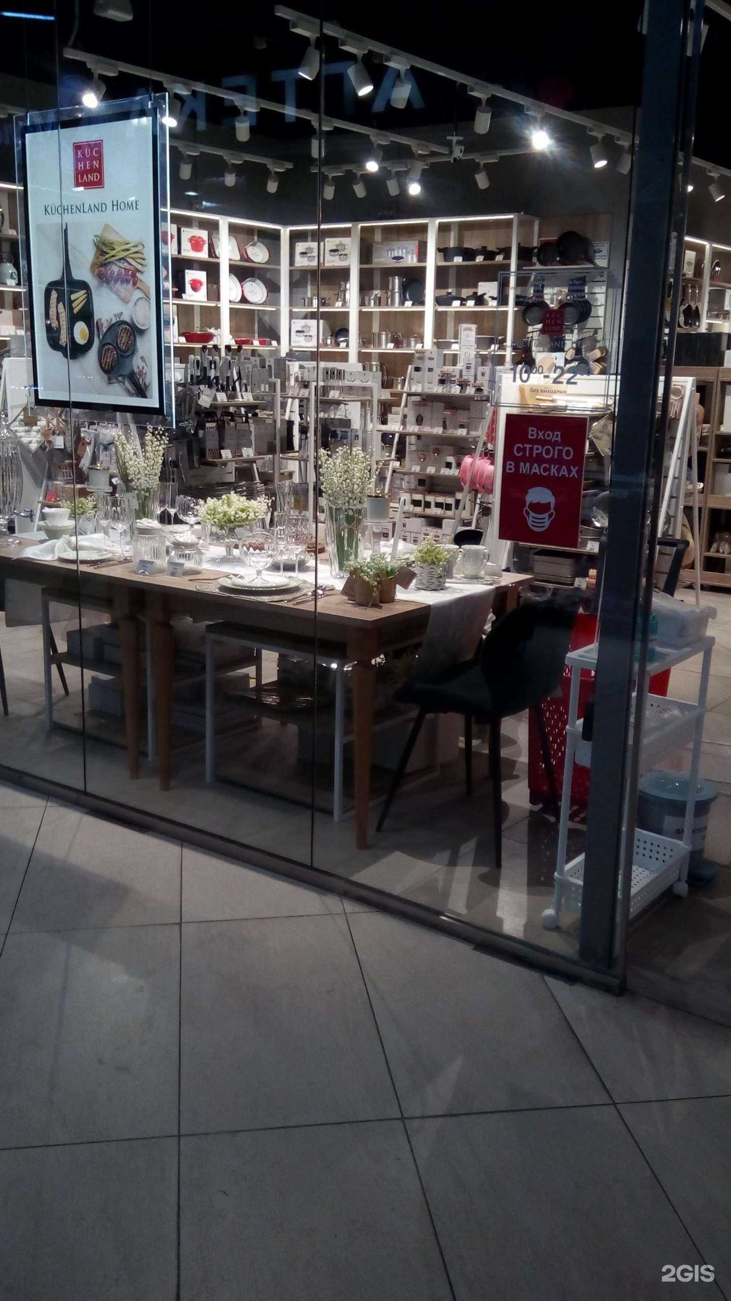 Отзывы на компанию Kuchenland Home в Белгороде c фото