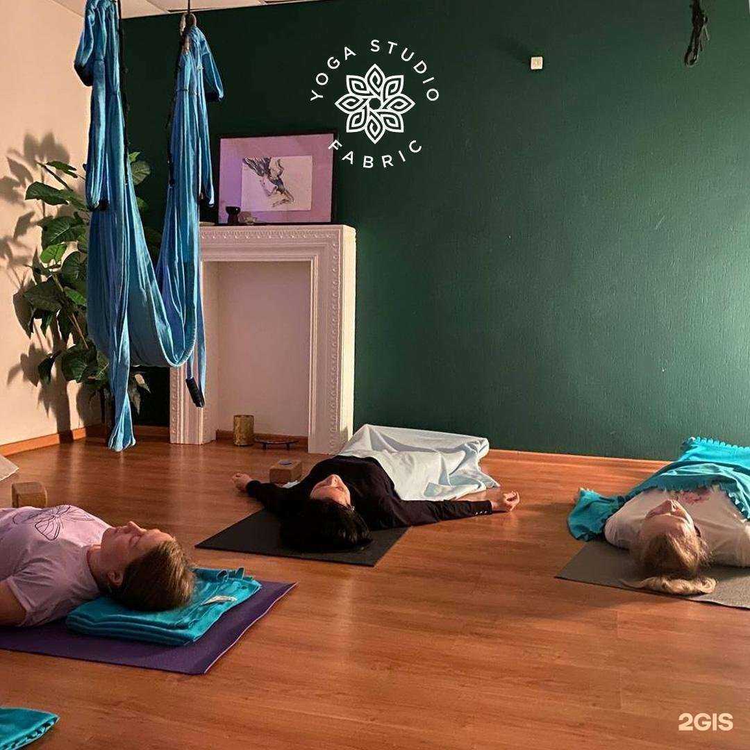 Отзывы на компанию Yoga Studio в Перми c фото