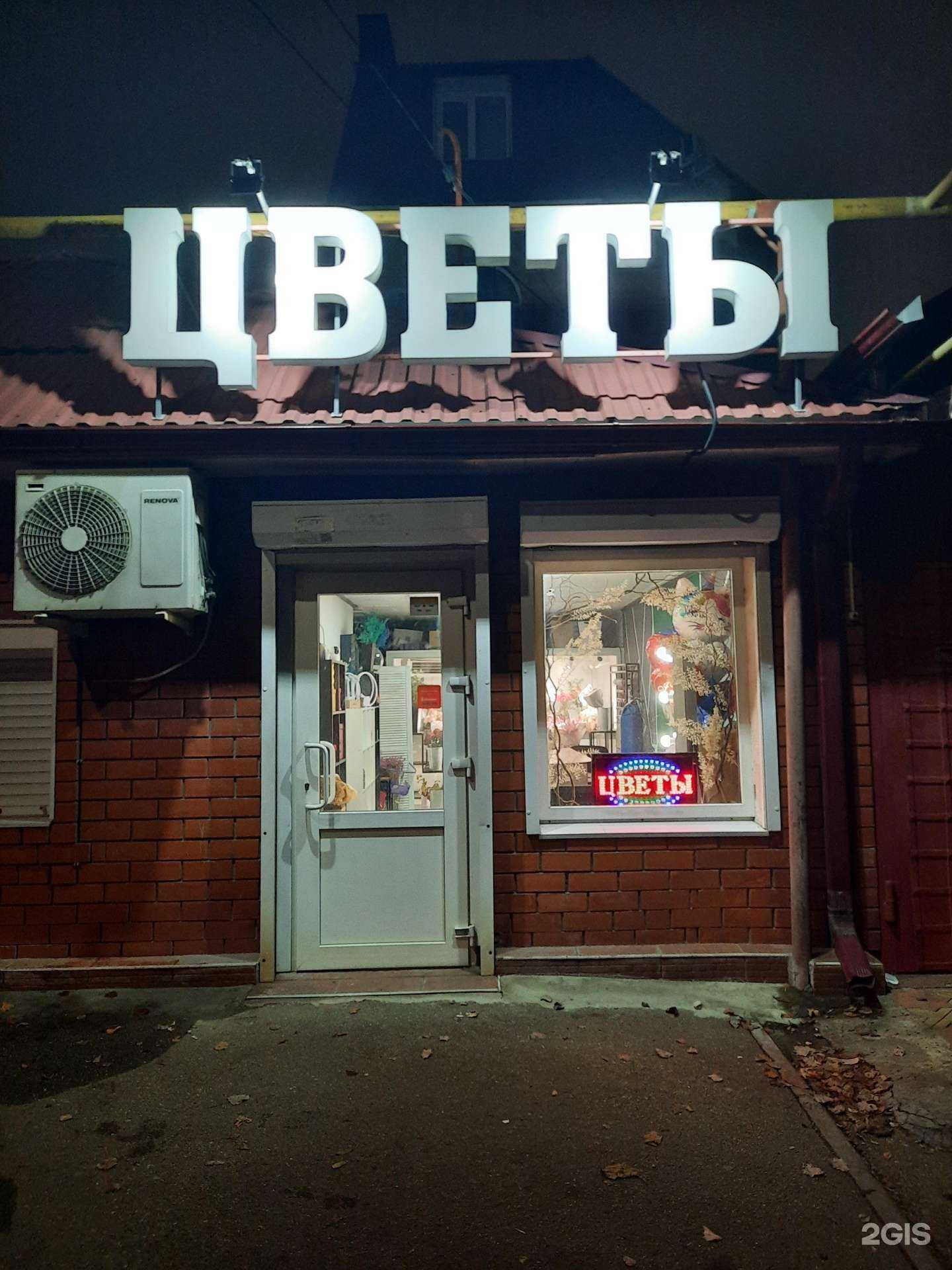 Отзывы на компанию Мимоза в Краснодаре c фото