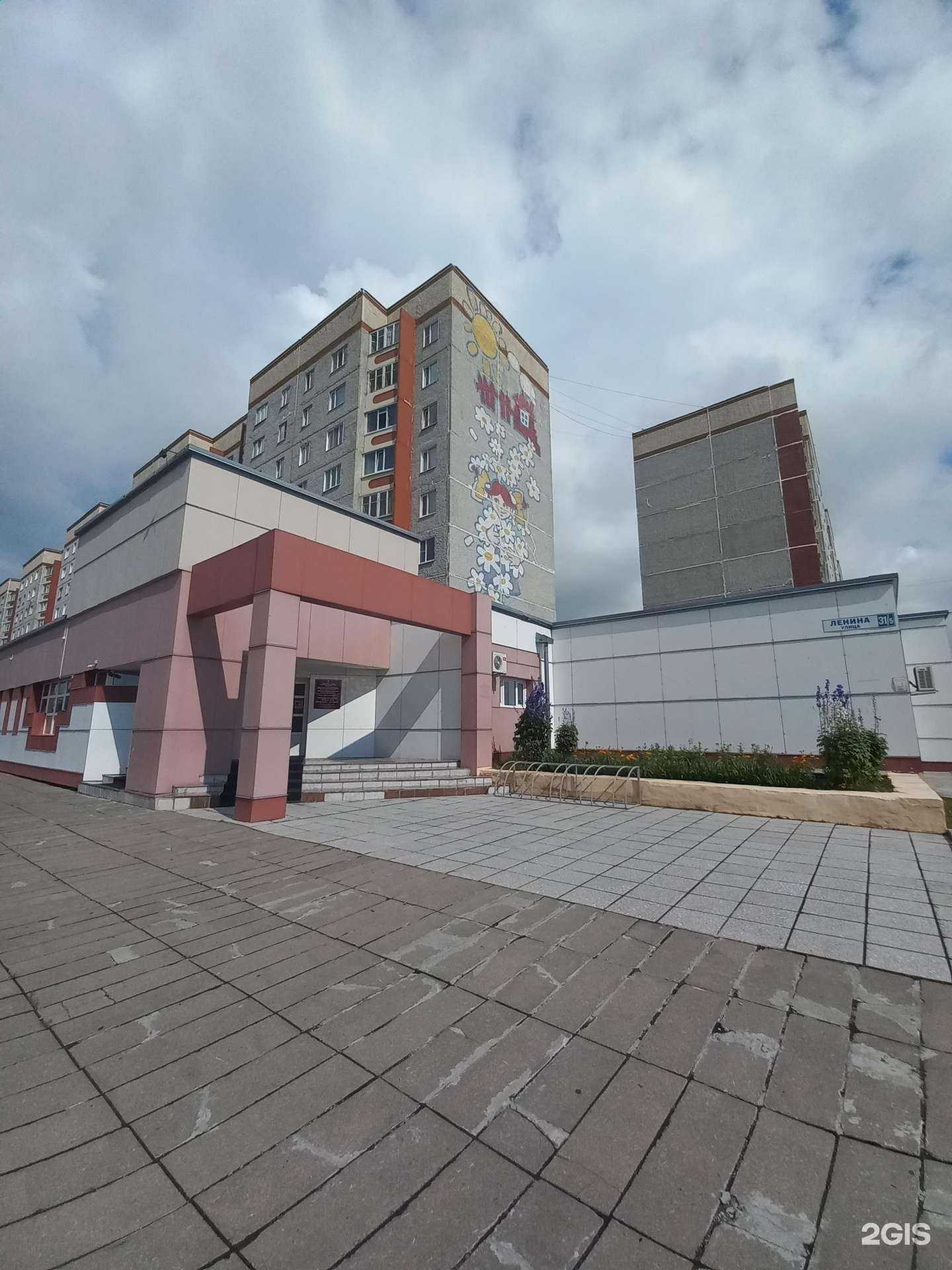 Отзывы на компанию Детская художественная школа в Лангепасе c фото - фотография 2 из 2