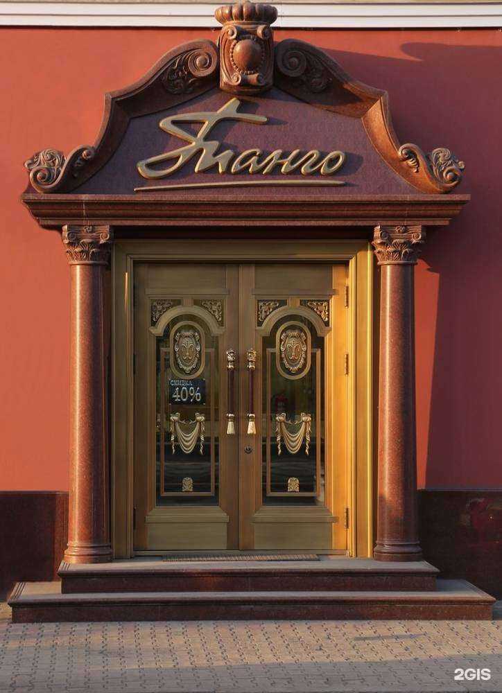 Отзывы на компанию Tango в г. Красноярск c фото