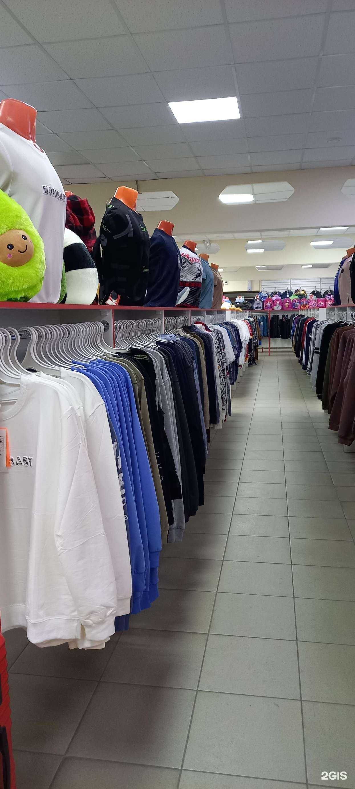 Отзывы на компанию Модная семья в Гае c фото