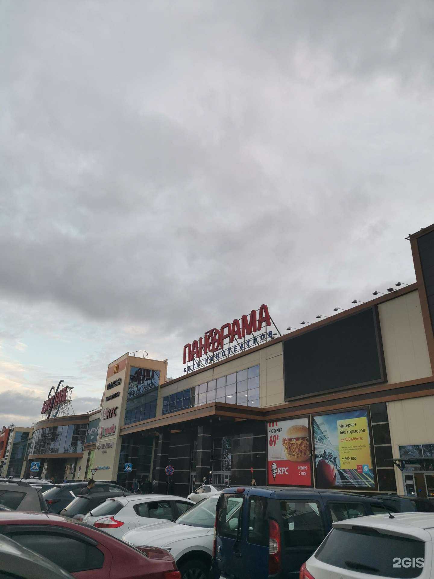 Отзывы на компанию Панорама в г. Брянск c фото