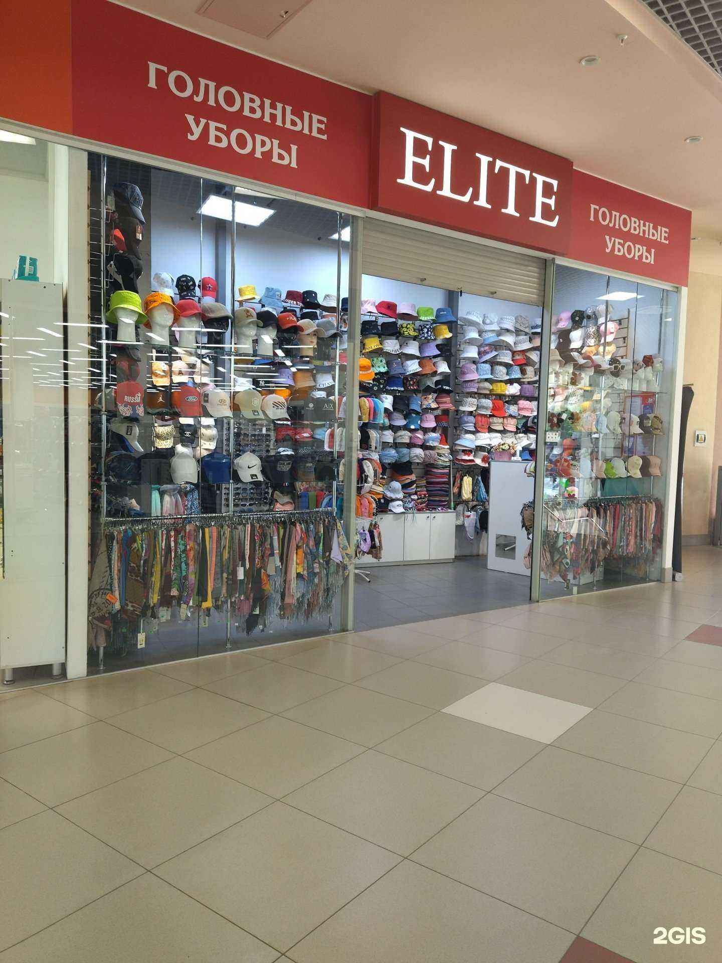 Отзывы на компанию Elite в Томске c фото