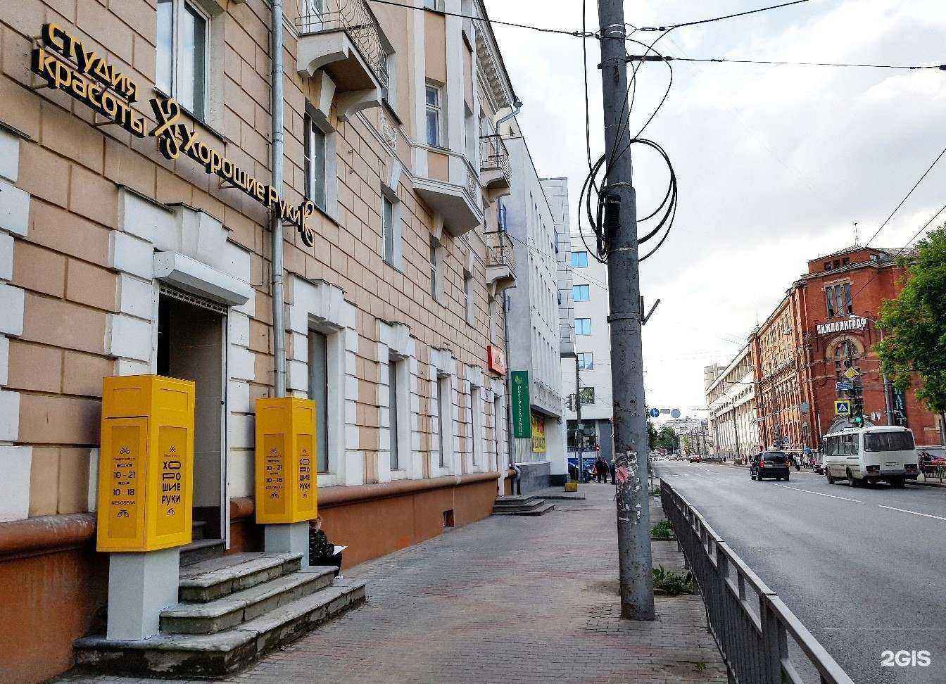 Отзывы на компанию Just А в Нижнем Новгороде c фото - фотография 2 из 2