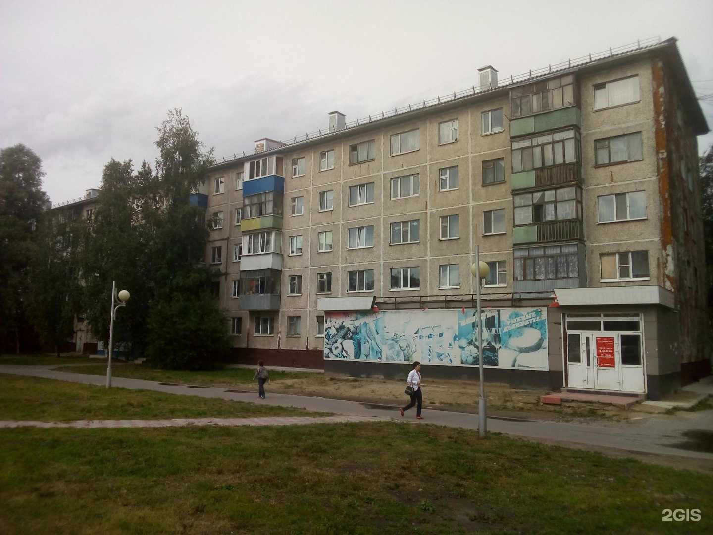 Отзывы на компанию Компания аутсорсинга по охране труда в г. Нижневартовск c фото