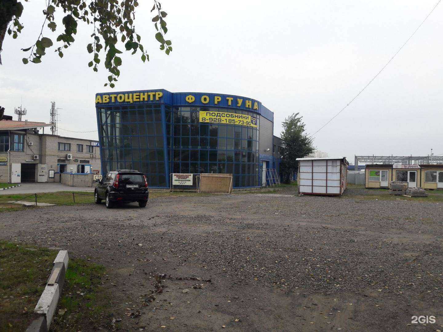 Отзывы на компанию Магазин автозапчастей в г. Ростов-на-Дону c фото