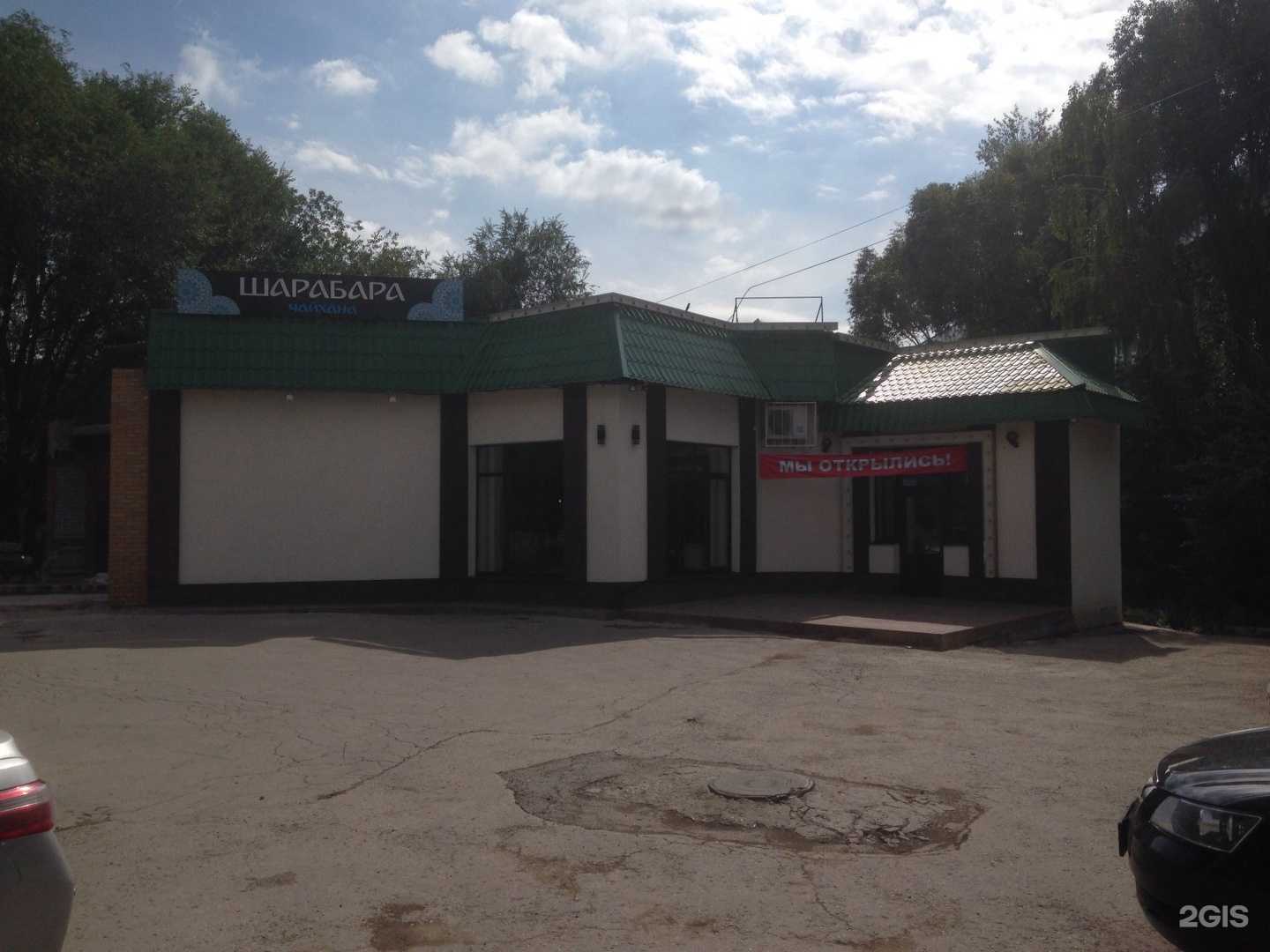 Отзывы на компанию Самокат в Самаре c фото - фотография 2 из 2