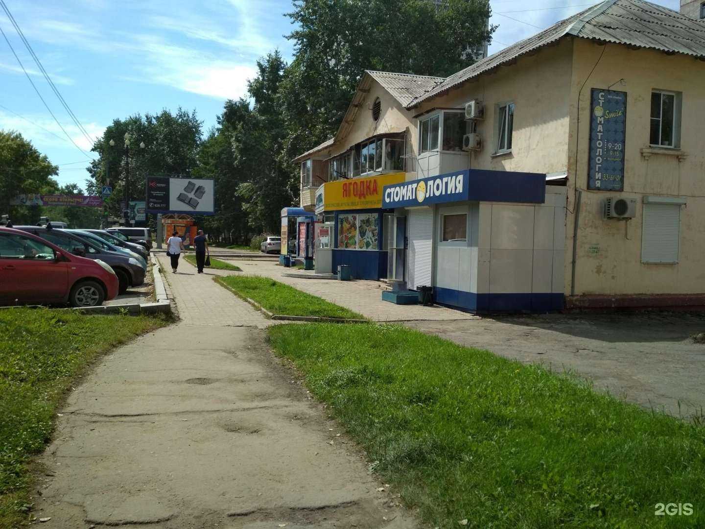 Отзывы на компанию Смайл в Хабаровске c фото