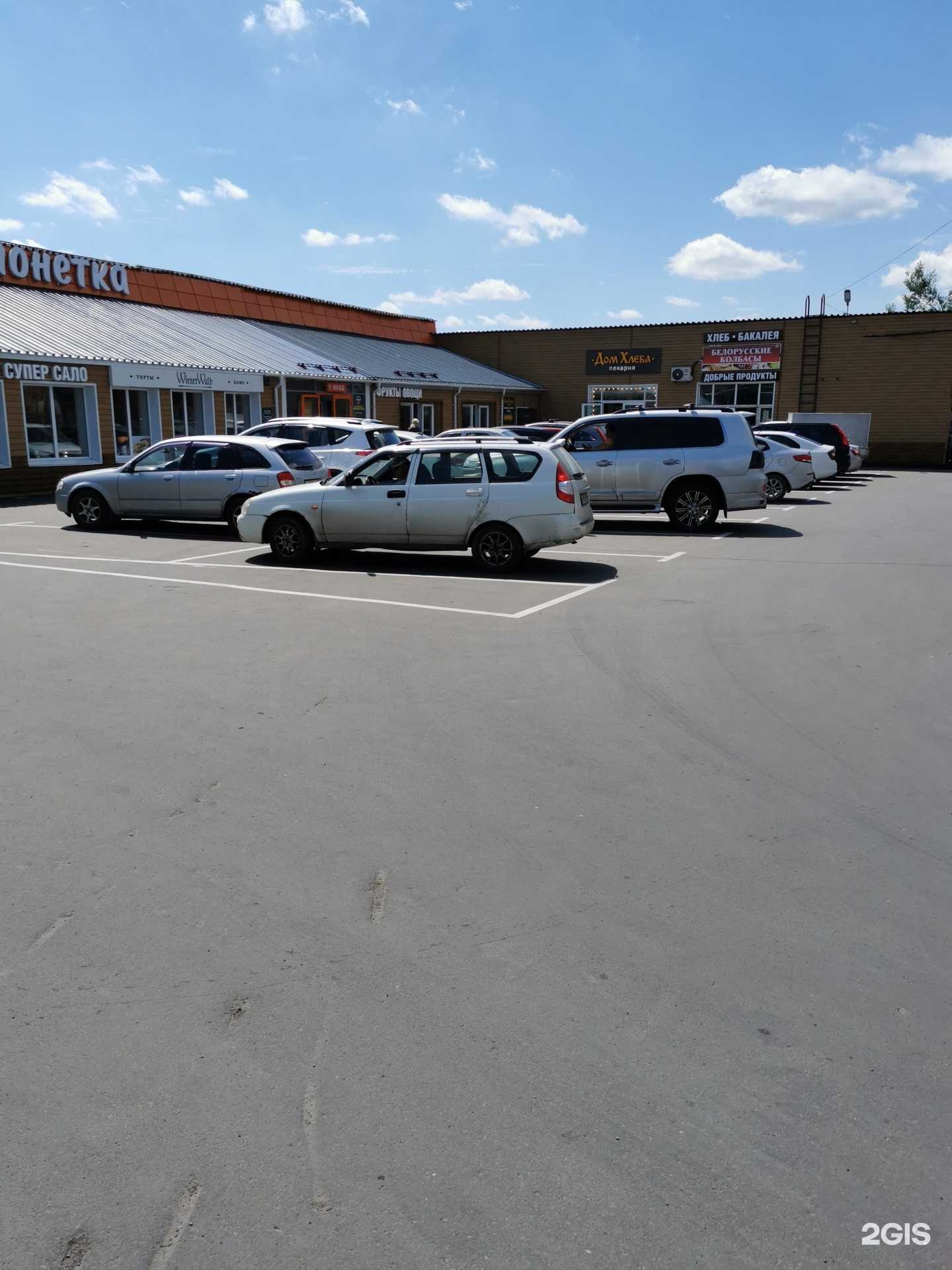 Отзывы на компанию Fix price в Кемерове c фото - фотография 2 из 2