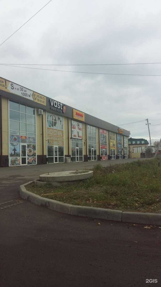 Отзывы на компанию ФорсЮнион в Иркутске c фото - фотография 2 из 2