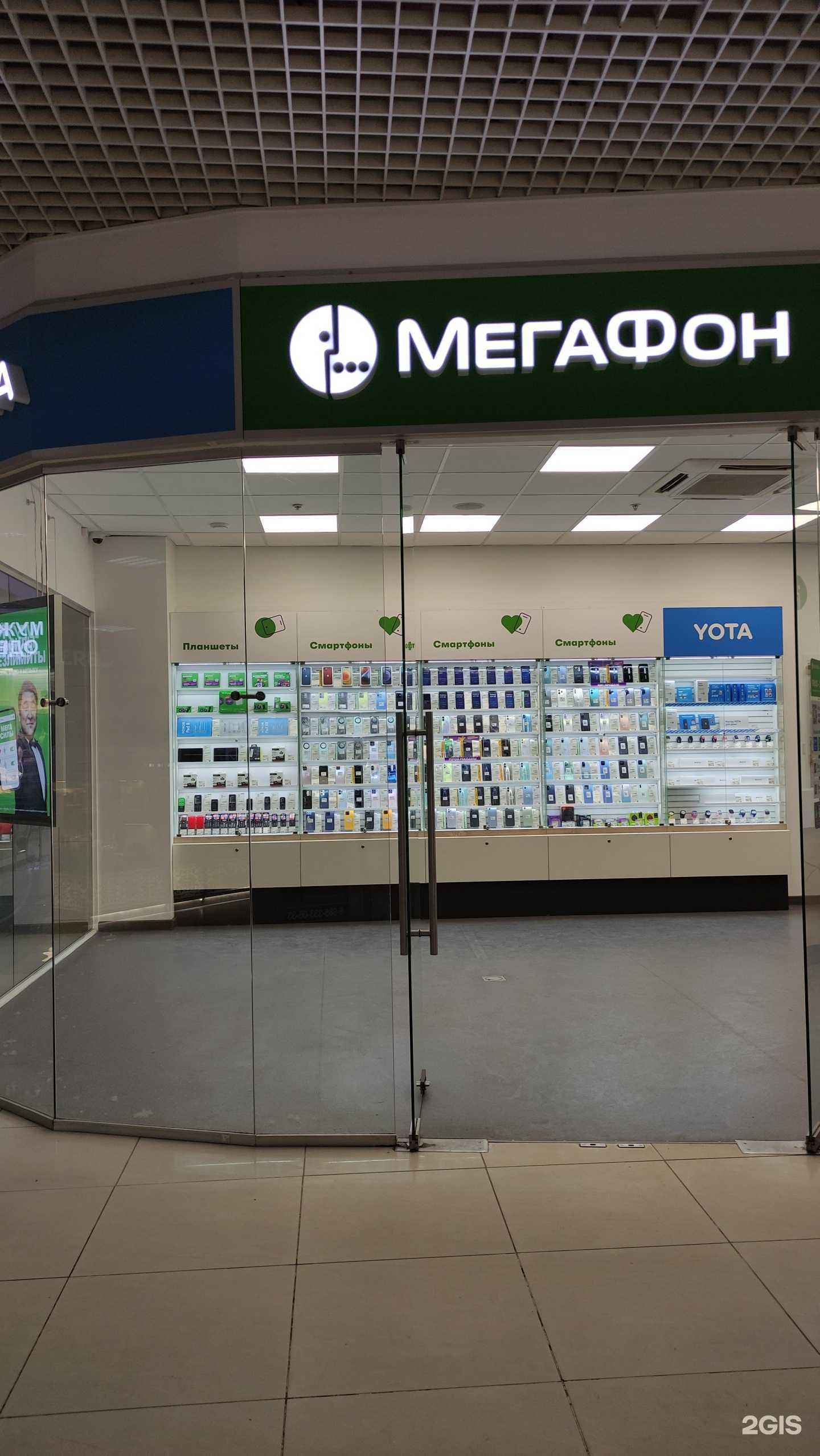 Отзывы на компанию МегаФон-Yota в г. Наро-Фоминск c фото