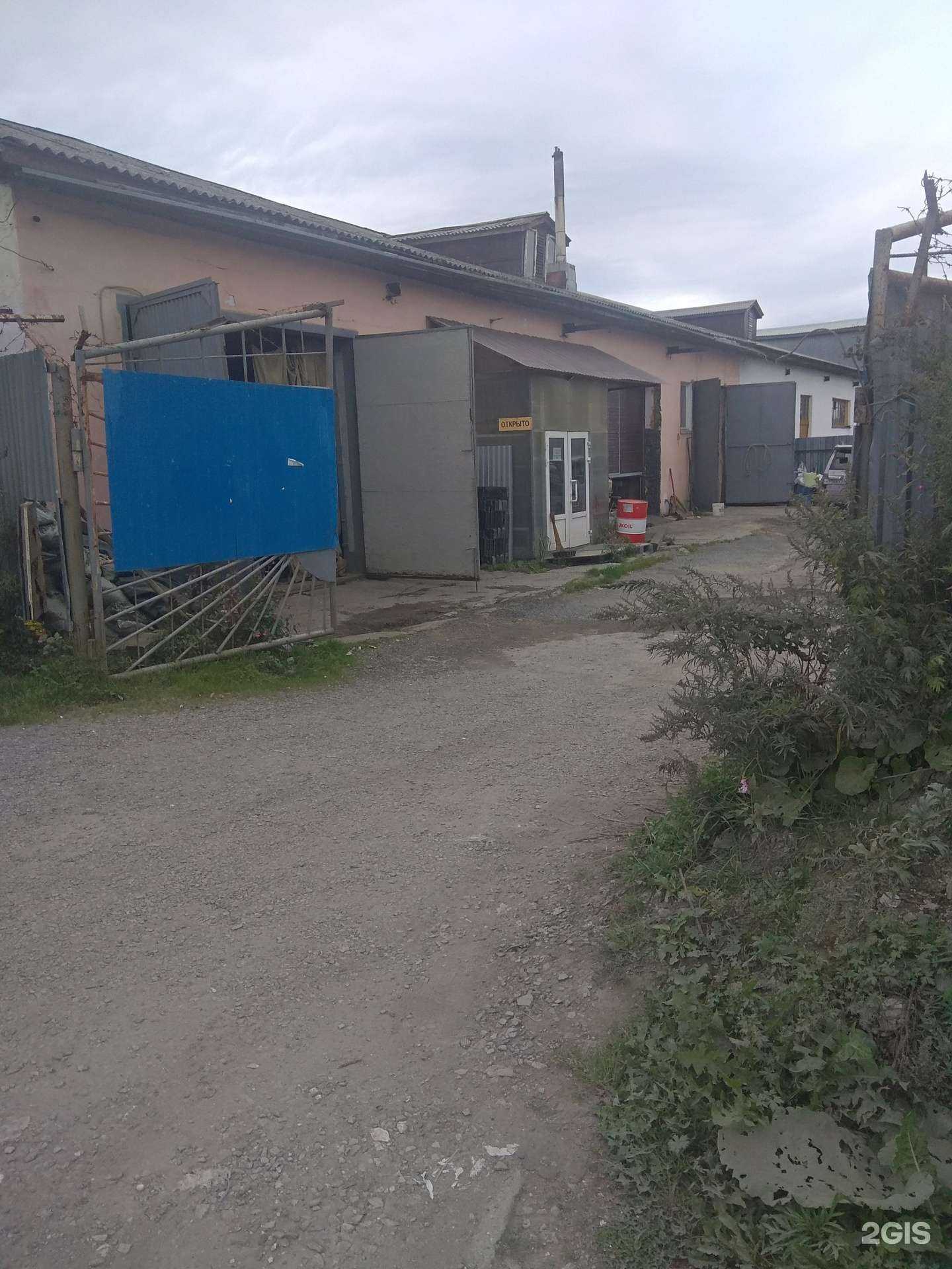 Отзывы на компанию Sakhalin Kobi в Корсакове c фото - фотография 2 из 2