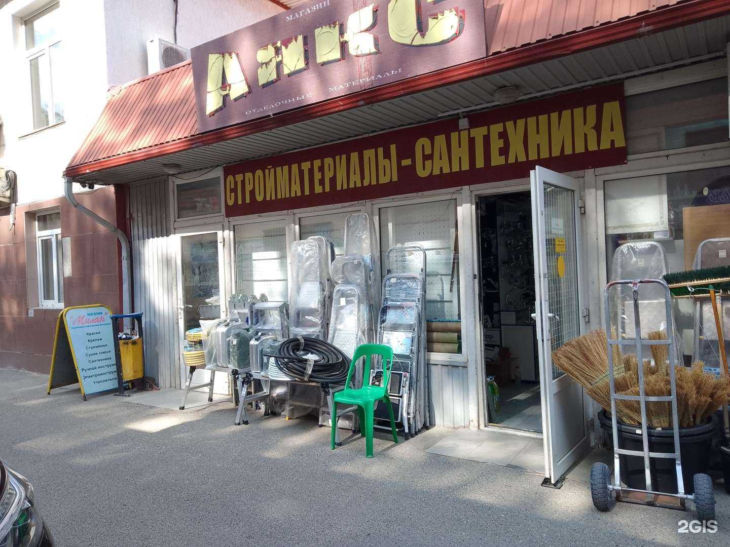 Отзывы на компанию Милан в г. Новороссийск c фото