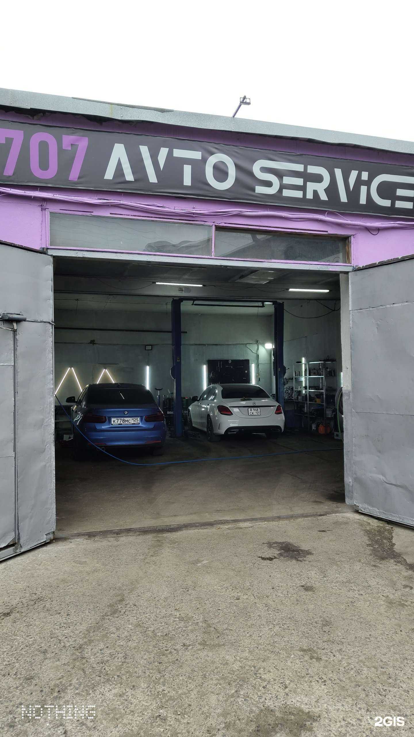 Отзывы на компанию 707 в Владивостоке c фото