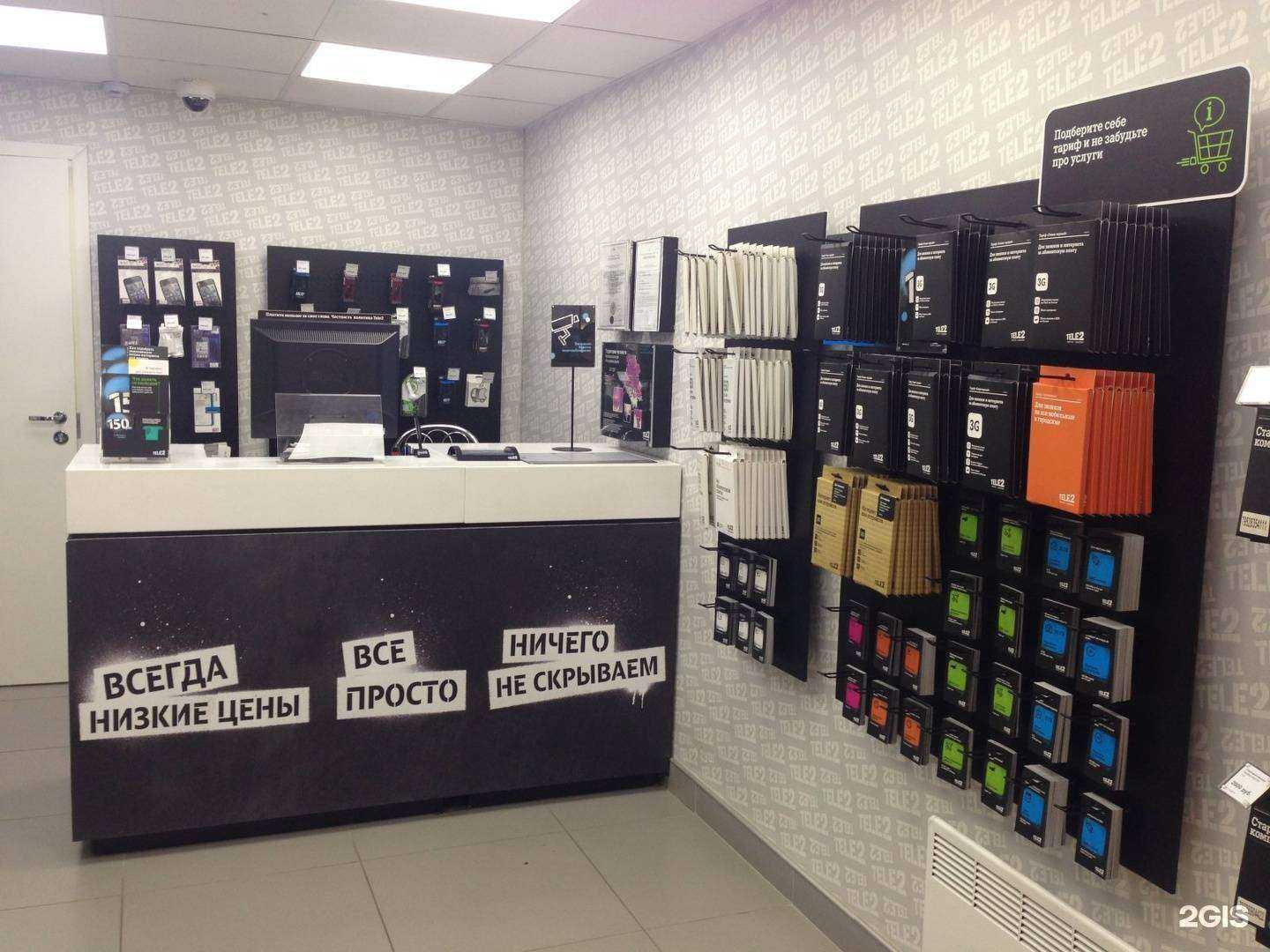 Отзывы на компанию t2 в Краснодаре c фото