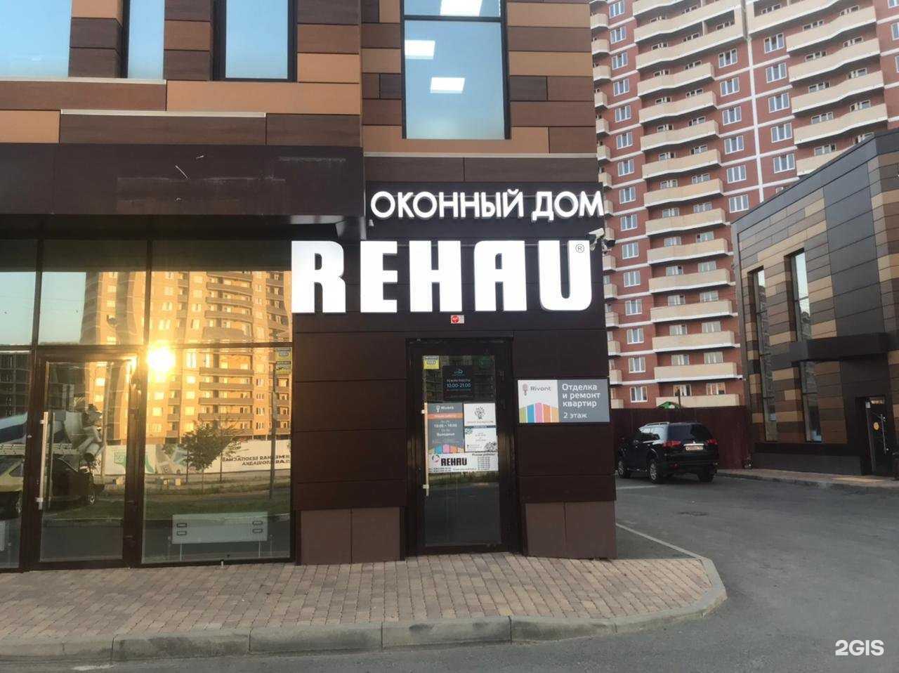 Отзывы на компанию А Декор в Краснодаре c фото - фотография 2 из 2