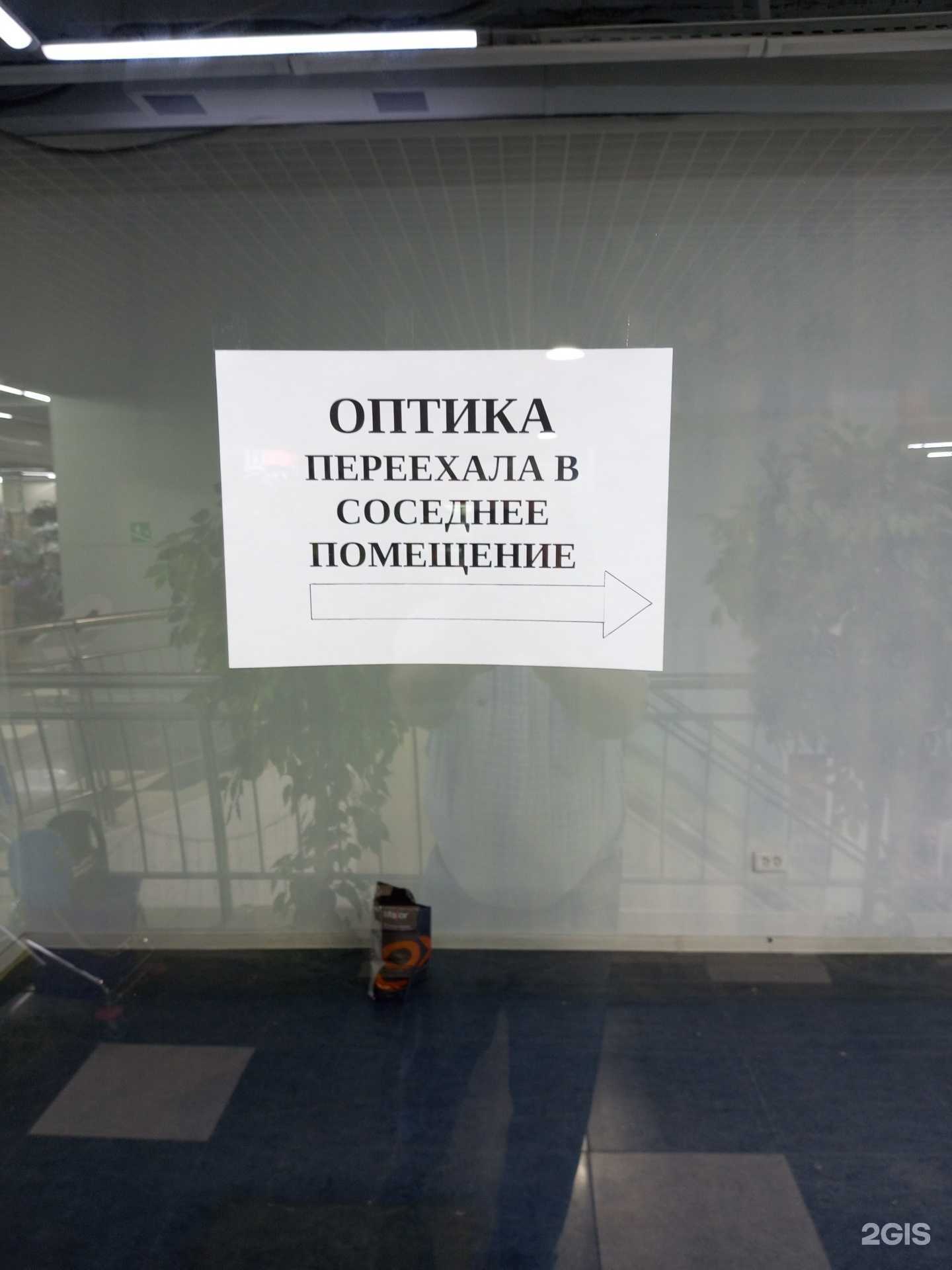 Отзывы на компанию Wио в Кемерове c фото