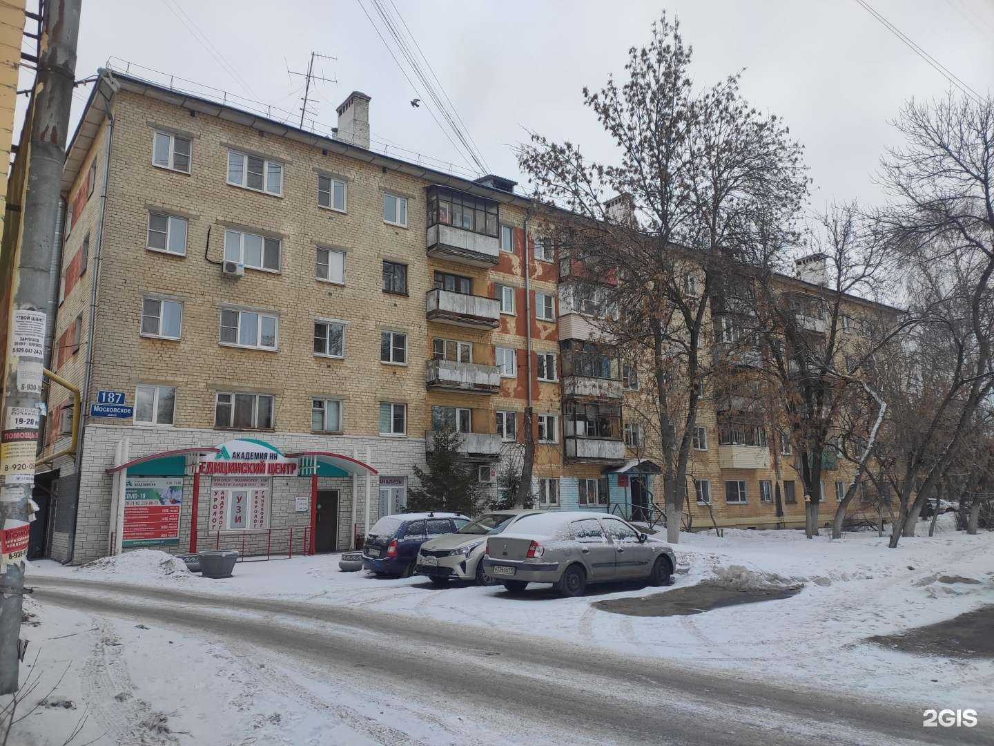 Отзывы на компанию Академия НН в Нижнем Новгороде c фото - фотография 2 из 2