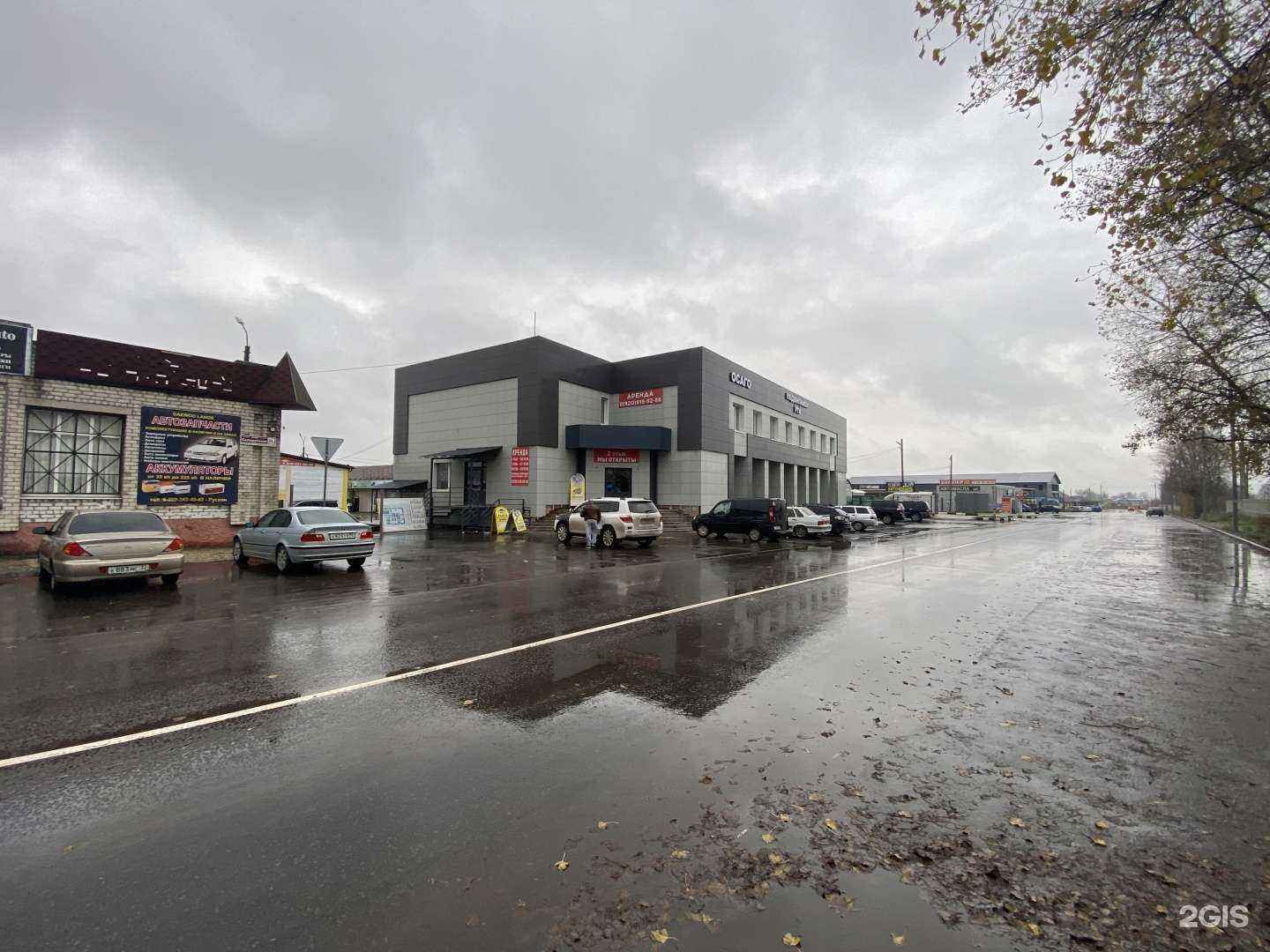 Отзывы на компанию Dom Kom в Брянске c фото