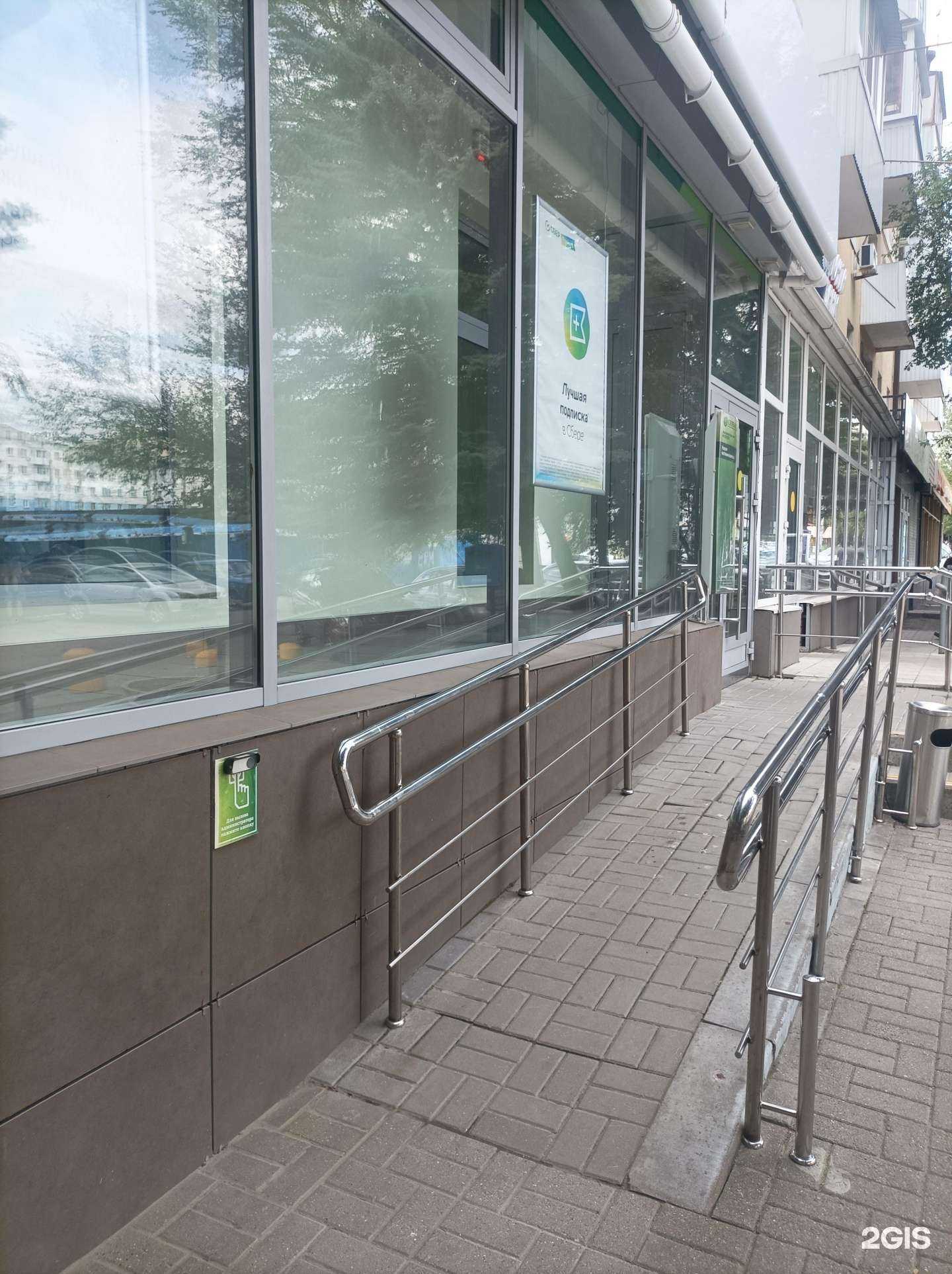 Отзывы на компанию СберСтрахование в г. Ростов-на-Дону c фото