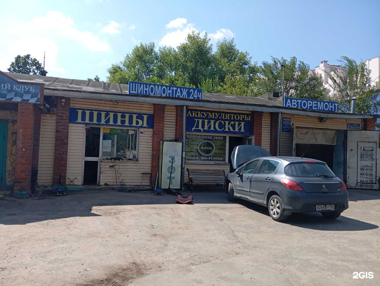 Отзывы на компанию Эвакуатор-136 в Воронеже c фото