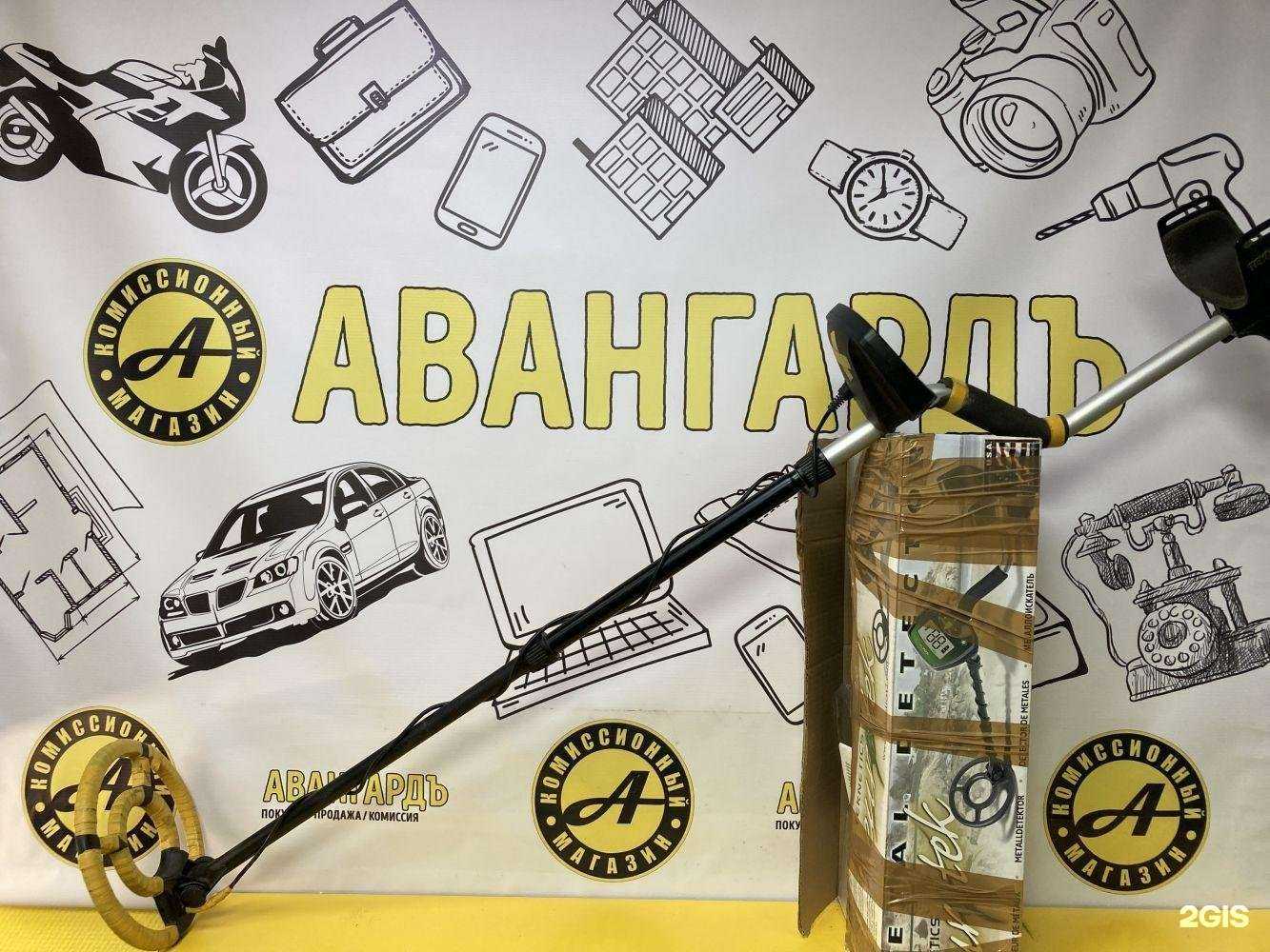 Отзывы на компанию Авангардъ в Томске c фото