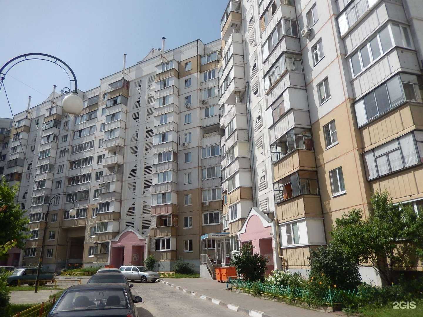 Отзывы на компанию Мир лекарств в Белгороде c фото - фотография 2 из 2