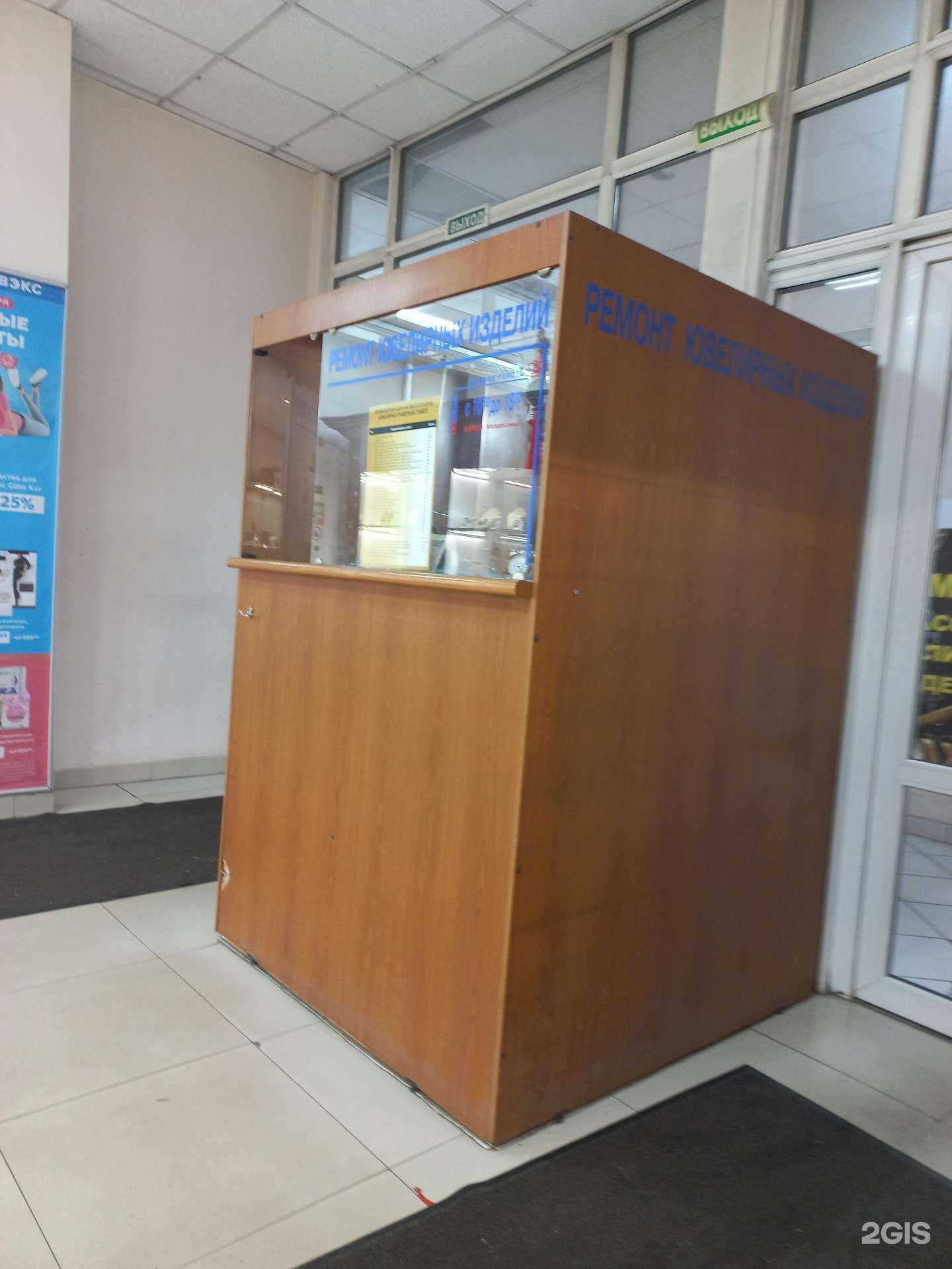 Отзывы на компанию Ювелирная мастерская в г. Кемерово c фото