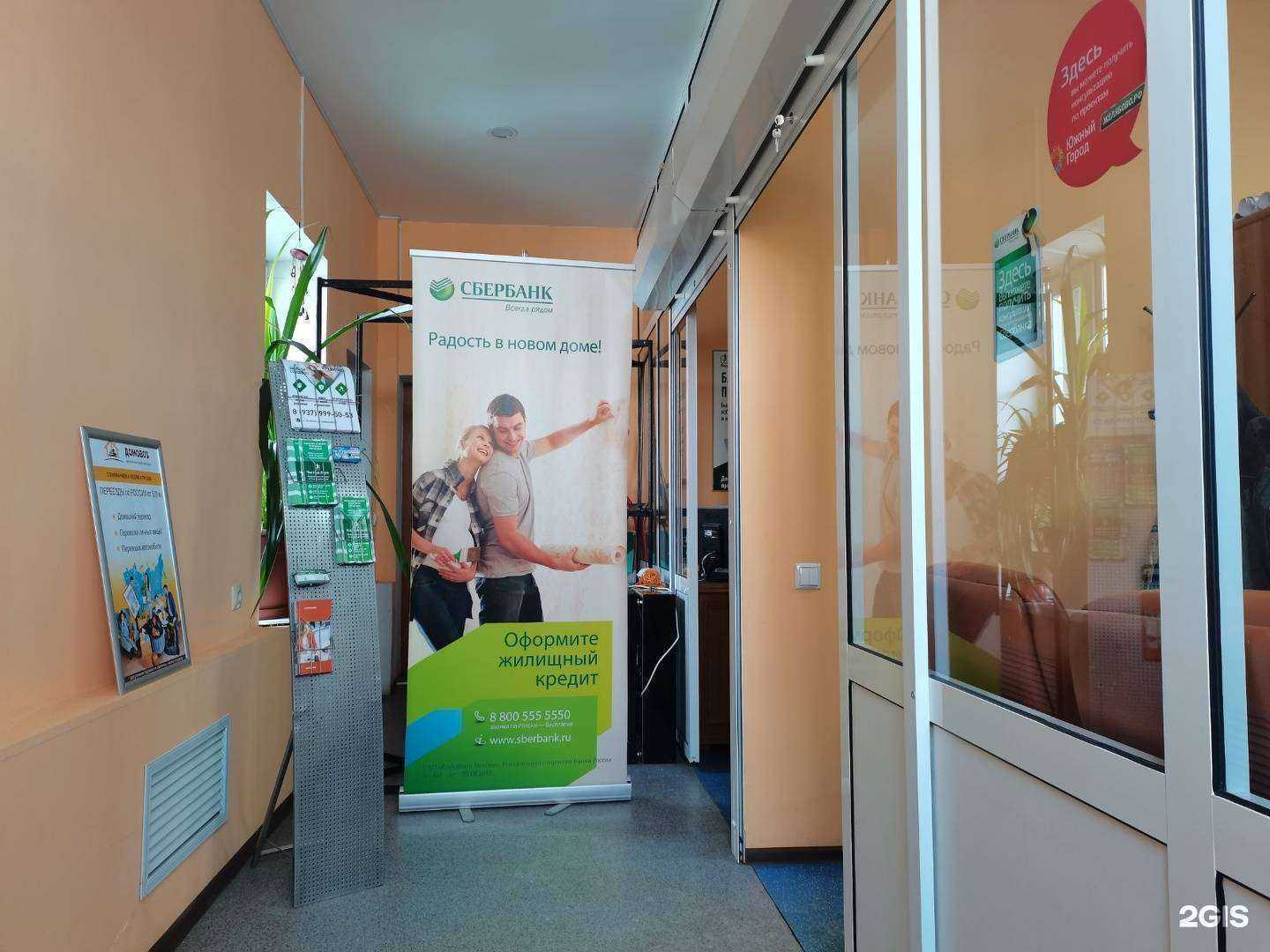 Отзывы на компанию Риэлтофф-Дом в г. Сызрань c фото