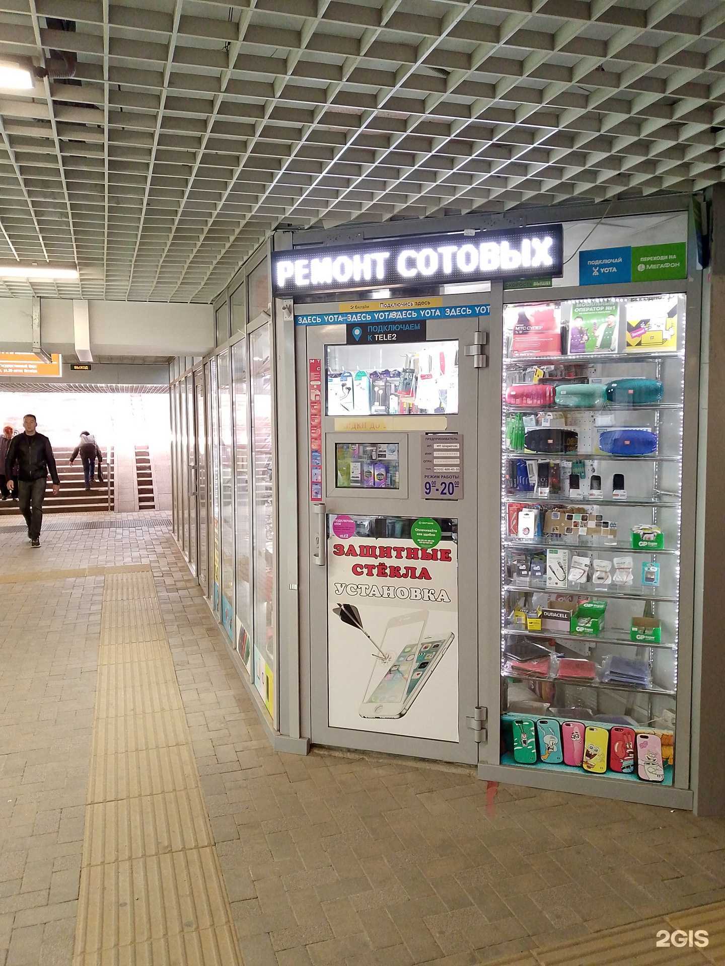 Отзывы на компанию Киоск по продаже аксессуаров для сотовых телефонов в г. Воронеж c фото