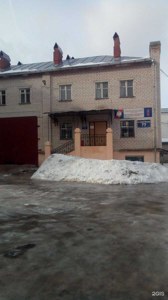 Отзывы на компанию Всероссийское добровольное пожарное общество в Владимире c фото - фотография 2 из 2