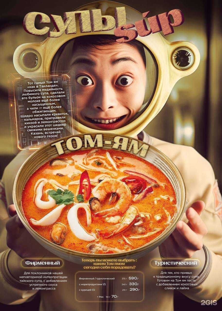 Отзывы на компанию OmNomNom в Казани c фото