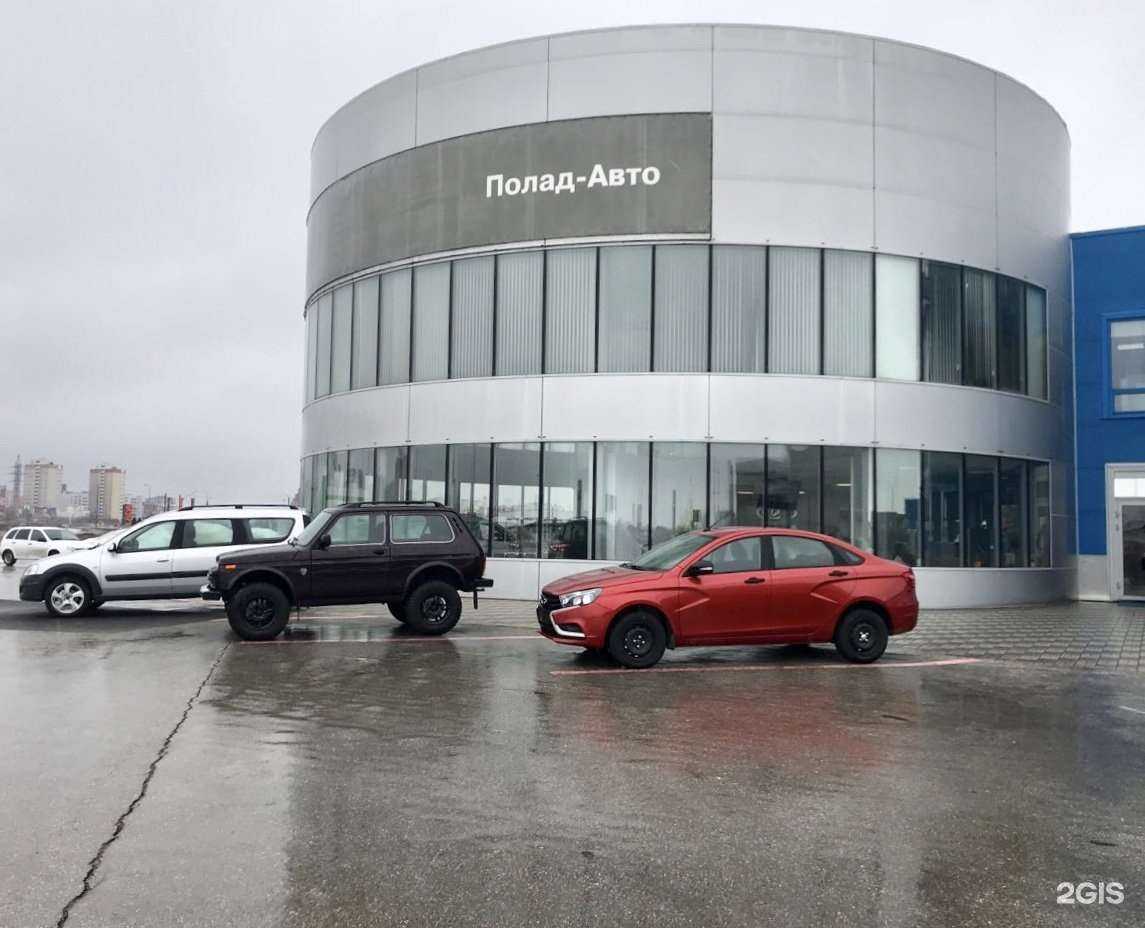 Отзывы на компанию ТЦ Авто-Эксперт в г. Тольятти c фото