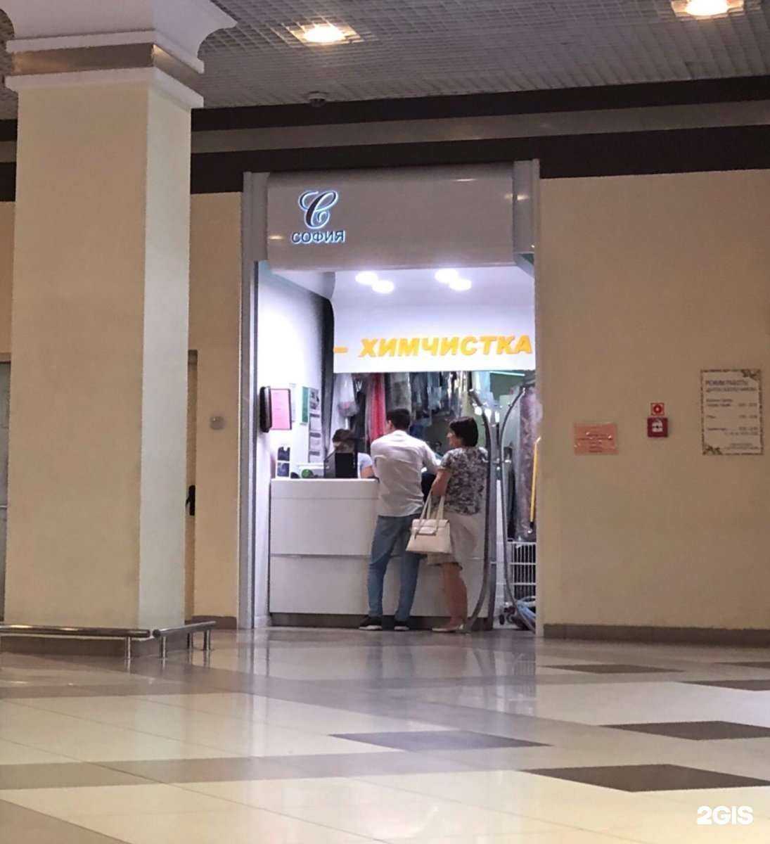 Отзывы на компанию София в Воронеже c фото