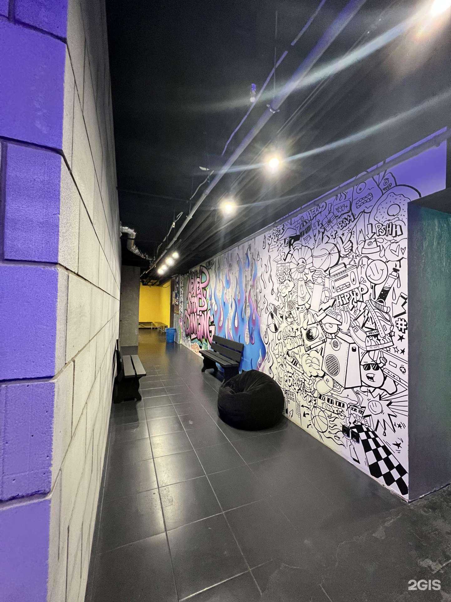 Отзывы на компанию Freak Dance Studio в г. Пермь c фото