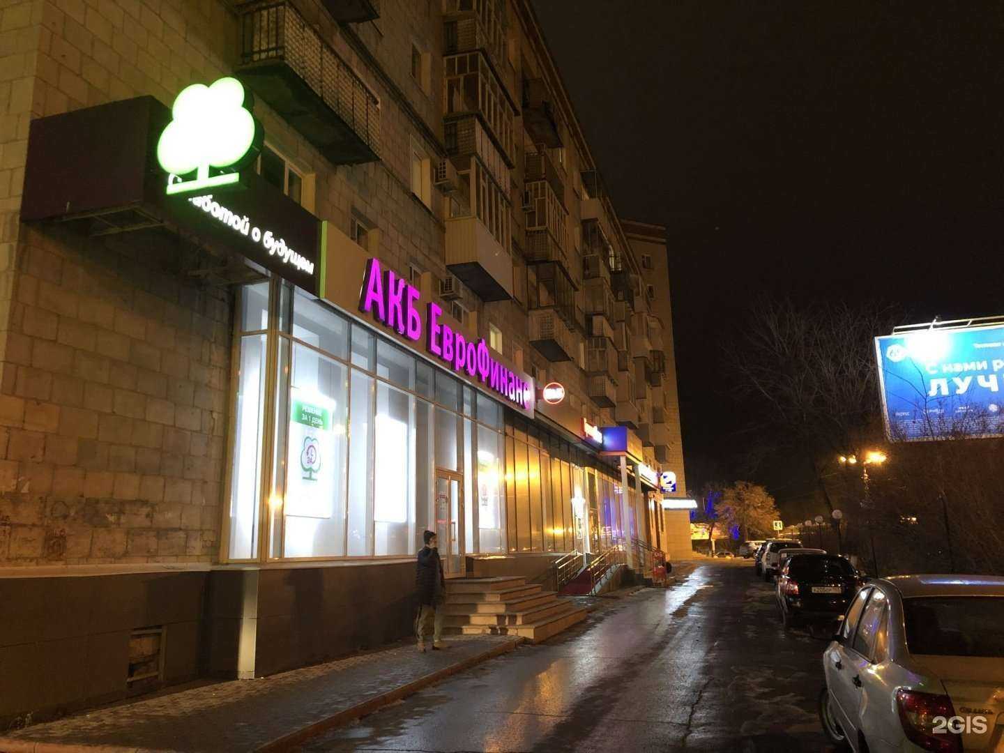 Отзывы на компанию Цех в Ульяновске c фото - фотография 2 из 2