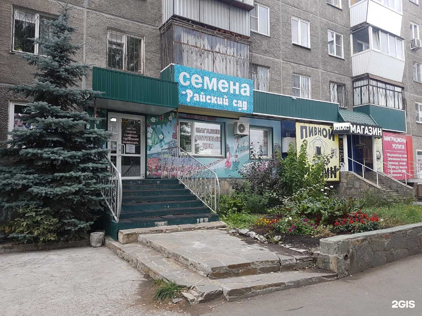 Отзывы на компанию Отдых в Челябинске c фото - фотография 2 из 2