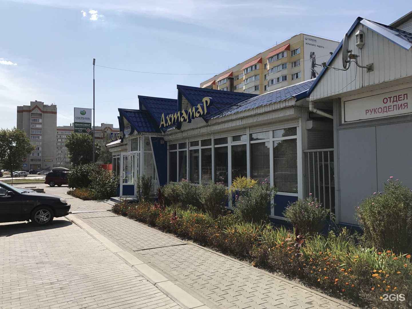 Отзывы на компанию Ахтамар в Брянске c фото