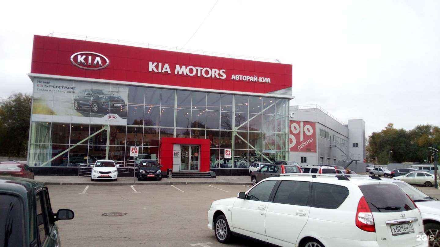 Отзывы на компанию Wey Авторай в г. Ульяновск c фото