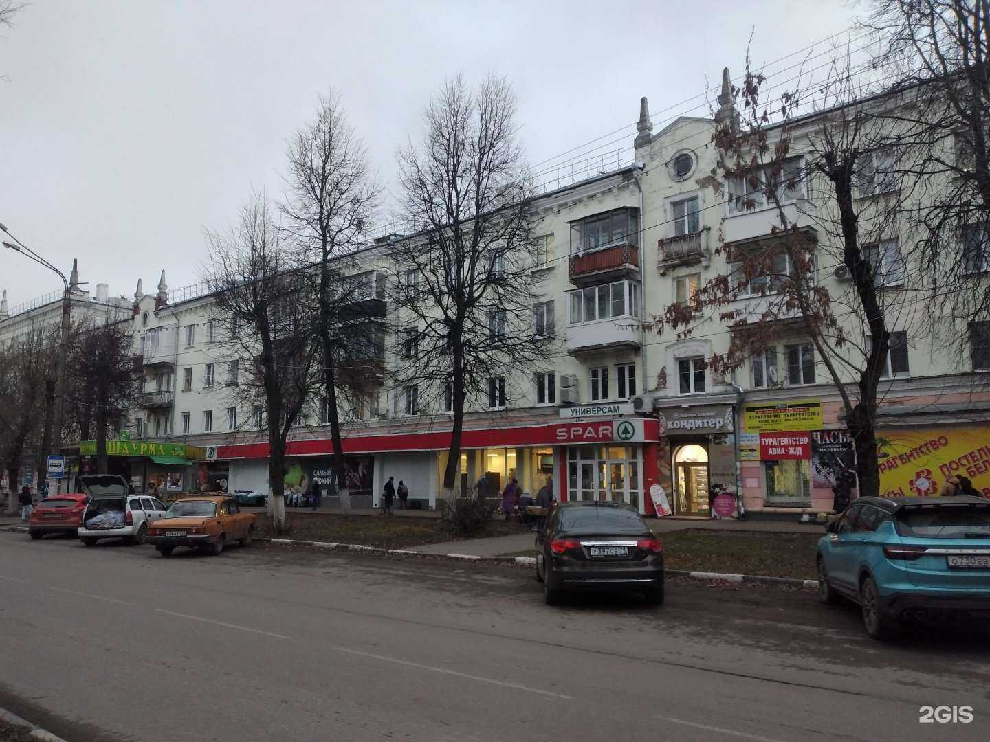 Отзывы на компанию Часики в Новомосковске c фото - фотография 2 из 2