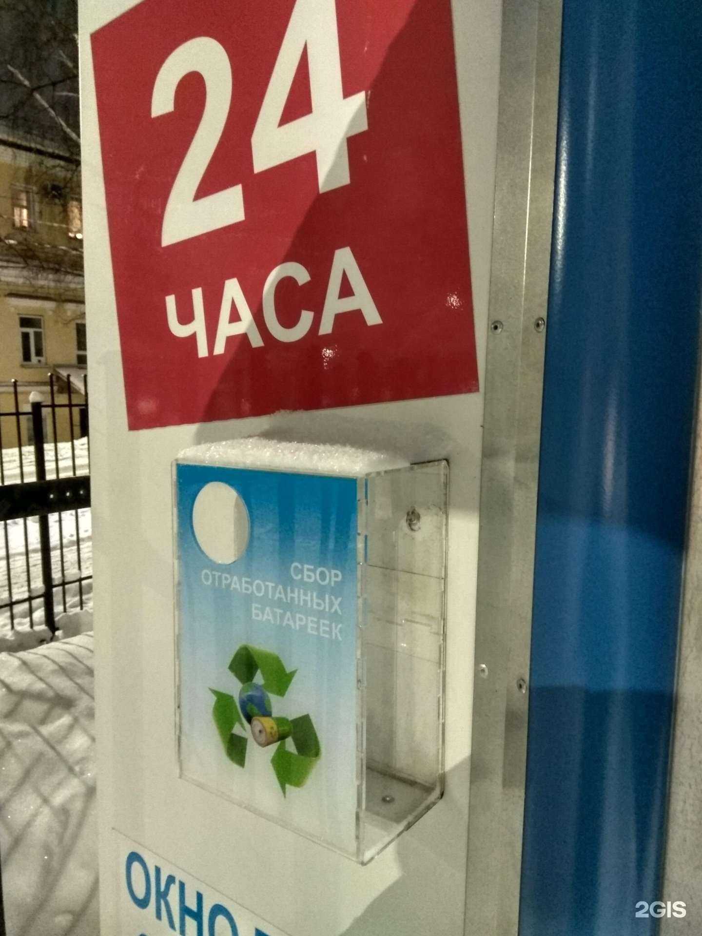 Отзывы на компанию Контейнер для батареек в Кирове c фото